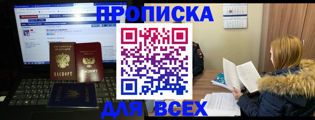 найти адрес прописки в Людиново