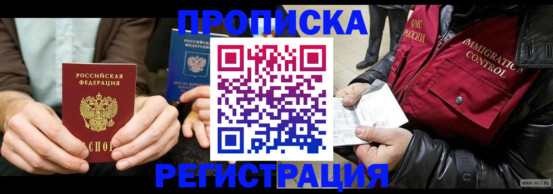 регистрация в Людиново