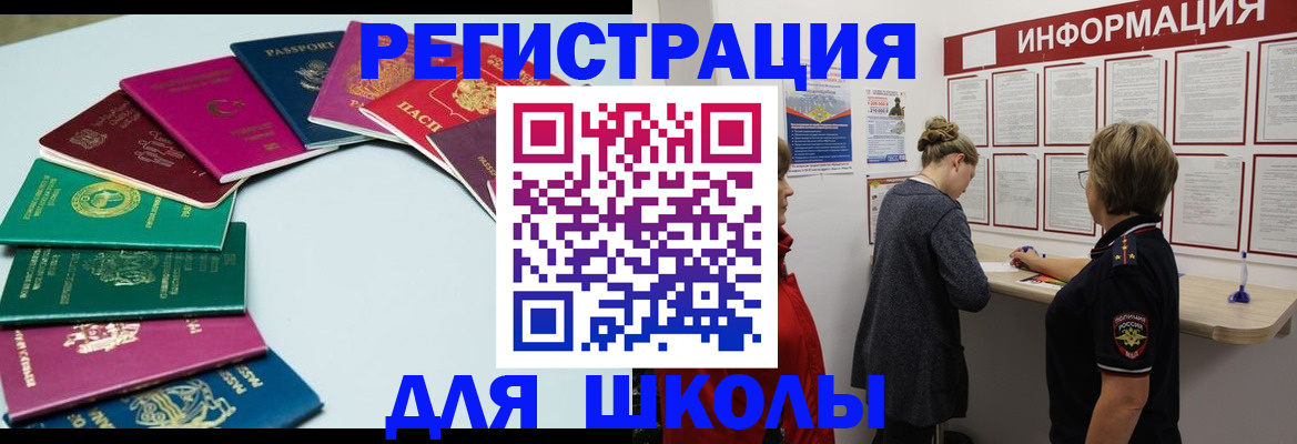 прописка в квартире в Людиново